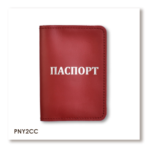 Обложка для паспорта с надписью ПАСПОРТ