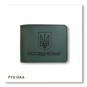 Обкладинка для універсального посвідчення з Гербом