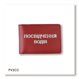 Standard Driver's License Cover (red, silver embossing)