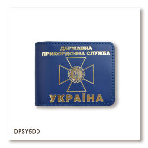 Cover for the State Border Guard Service ID (blue, gold embossing)