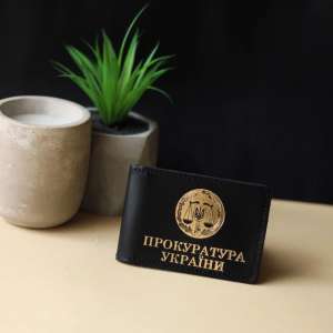 Обложка Прокуратура Украины (чёрная, золотое тиснение)