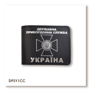 Cover for the State Border Guard Service ID (black, silver embossing)