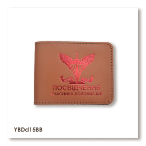 Обкладинка для посвідчення УБД ДШВ