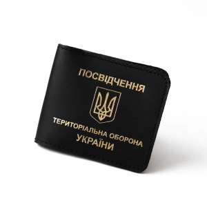 Обложка для удостоверения ТРО (черная, золотое тиснение)
