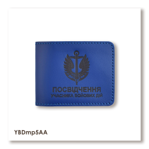Cover for UBD ID (Marine Corps)