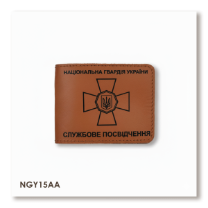 NGU ID Cover (terracotta, black embossing)