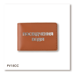 Standard Driver's License Cover (terracotta, silver embossing)