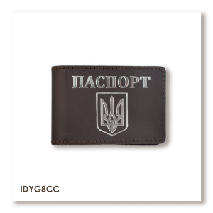 Passport ID Card Cover with Coat of Arms