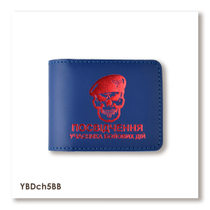 Cover for Combatant ID (UBD) 'Air Assault Forces Skull'