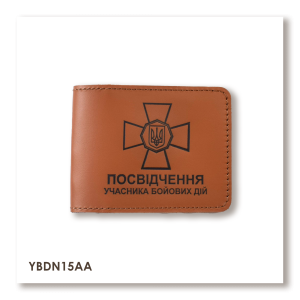 Cover for UBD (Combatant) ID with NGU Emblem