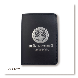 Cover for Military ID Military Intelligence (black, silver embossing)