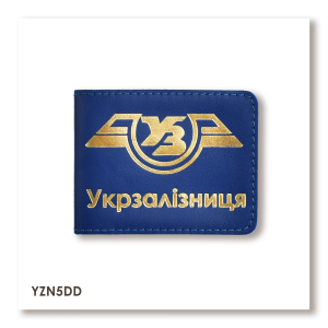 Обкладинка для посвідчення Укрзалізниця класична