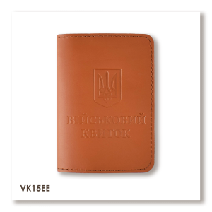 Military ID Cover with Coat of Arms
