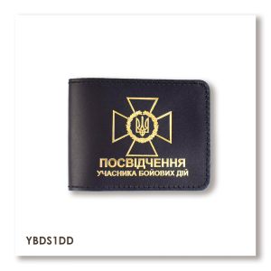 Cover for UBD ID with the DPSU emblem