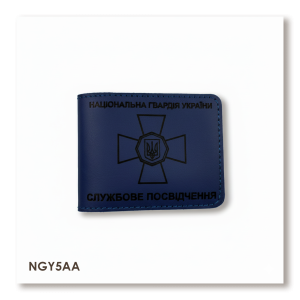 Cover for NGU ID (blue, black embossing)