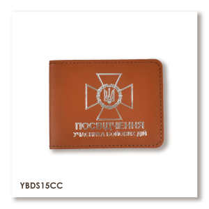 Cover for UBD identity card with DPSU emblem