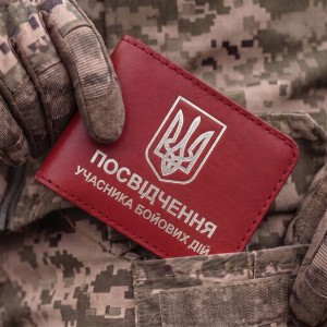 Обложка для удостоверения УБД с гербом (красная, серебряное тиснение)