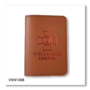 Cover for Military ID with NSU Emblem (terracotta, red embossing)