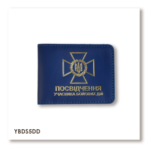 UBD ID Cover with DPSU Emblem