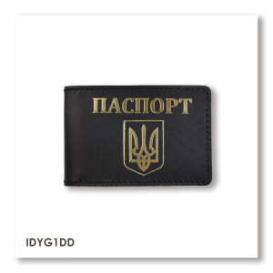 Passport ID Card Cover with Coat of Arms