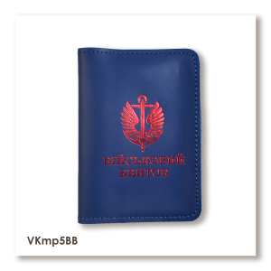 Cover for Military ID Marine Corps (blue, red embossing)