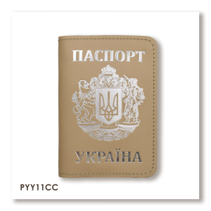 Passport Cover Ukraine with Large Coat of Arms