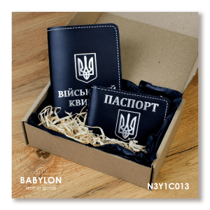 Набір обкладинок: військовий квиток та ID-паспорт