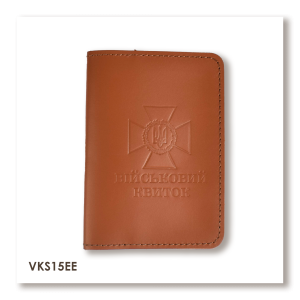 Cover for Military ID with DPSU Emblem (terracotta, clean embossing)