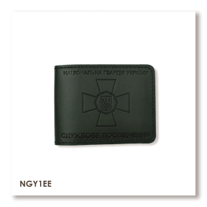 Cover for NGU ID
