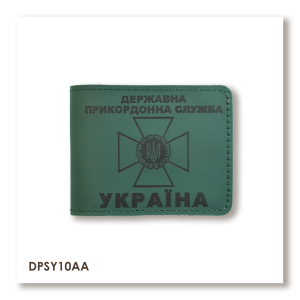 Обкладинка для посвідчення Державної прикордонної служби (зелена, чорне тиснення)