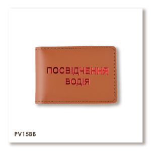 Standard Driver's License Cover (terracotta, red embossing)
