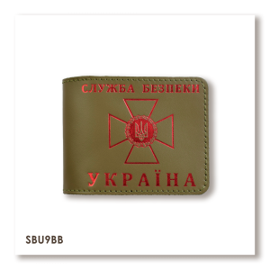 Cover for SBU ID (Khaki, red embossing)