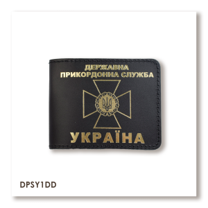 Cover for the State Border Guard Service ID (black, gold embossing)