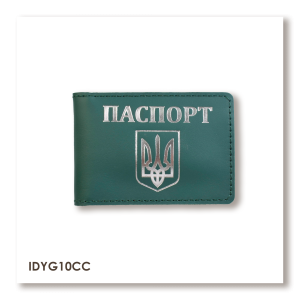 Passport ID Card Cover with Coat of Arms