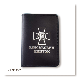 Cover for Military ID with NSU Emblem (black, silver embossing)