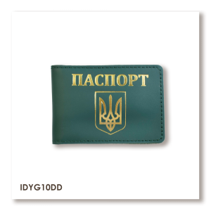 Обкладинка для ID-картки ПАСПОРТ з гербом