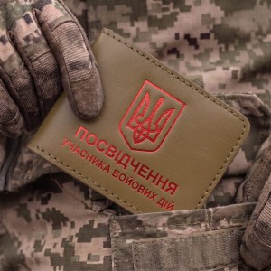 Обложка для удостоверения УБД с гербом (хаки, красное тиснение)