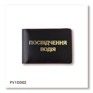 Standard Driver's License Cover (black, gold embossing, red thread)