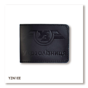 Classic Ukrzaliznytsia ID Cover