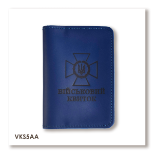 Cover for Military ID with DPSU Emblem (blue, black embossing)