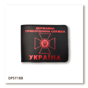 Обкладинка для посвідчення Державної прикордонної служби (чорна, червоне тиснення)