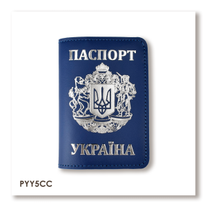 Ukraine Passport Cover with Large Coat of Arms