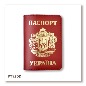 Обложка для паспорта Україна с большим гербом