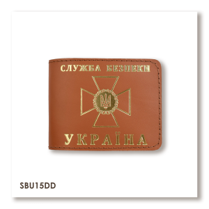 Cover for SBU Identity Card (terracotta, gold embossing)