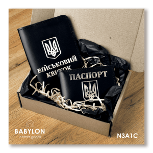 Набір обкладинок: військовий квиток та ID-паспорт