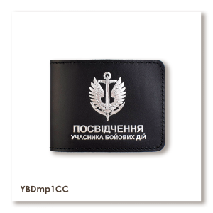 UBD ID Cover — Marine Corps