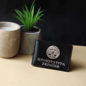Обложка Прокуратура Украины (чёрная, серебряное тиснение)
