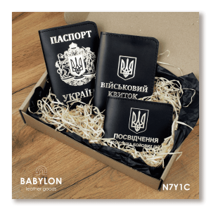 Set of covers: military ID, combatant's ID (UBD) and passport