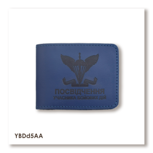 Cover for UBD ID (Air Assault Forces)