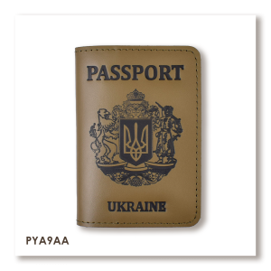 Passport Cover with Large Coat of Arms